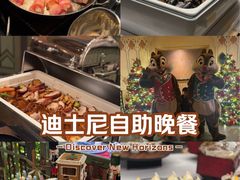 -大冒险家餐厅