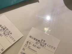 -南山翁新概念川菜(江宁万达广场店)