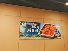 -海底捞火锅(高科东路店)