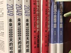 -晓风书屋(北山街店)
