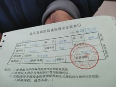 -首都医科大学附属北京友谊医院(西城院区)