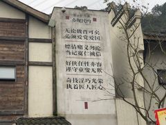 -壹华里·市集