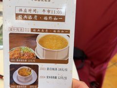 -龙的酒楼·手工早茶·顺德菜(近良路店)
