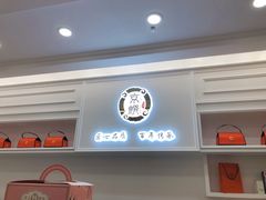 -京馔手工吐司(万达广场济南高新店)