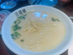 东台鱼汤面-淮扬楼(文港路店)