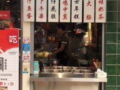 -無牌小范·香港明星美食