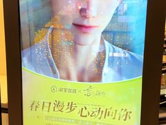 -银泰百货(北京大红门店)