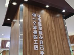 -胖东来生活广场(健康路店)