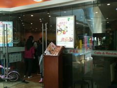 -萨莉亚意式餐厅(星海广场店)