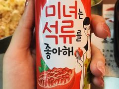 石榴-杀猪天·韩国烤肉(总店)