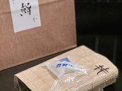 -橼舍鮨青木