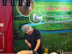 -老楼羊蝎子·铜锅涮肉•20年专注羊肉(惊驾路店)