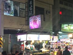 -六合夜市