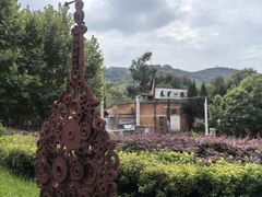 -冶山国家矿山公园