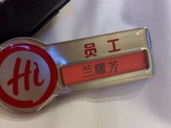 -海底捞火锅(万达广场店)
