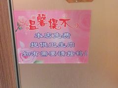 -五指生足疗保健(通州旗舰店)