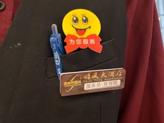 -顺风海鲜港(长寿路店)