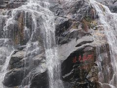 -泰山风景名胜区