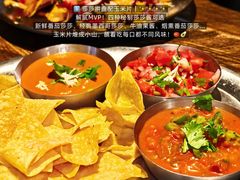 -Q MEX 库迈墨西哥餐吧(三里屯店)