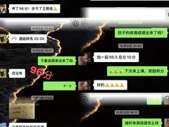 -体育科代表搏击散打体能训练馆(陶然亭店)