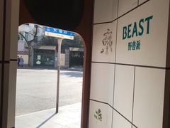 -RAC BAR(安福路店)
