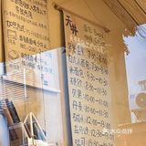 幸福感爆棚的咖啡面包🥯宝藏店