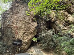 -南京金牛湖风景区