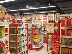-好特卖HotMaxx(杭州滨江宝龙城店)