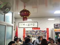 大堂-大姨捞面(新安花园店)