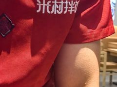 -米村拌饭(青浦万达茂店)
