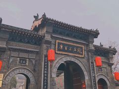 -康百万庄园