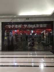 -P.STYLE 派斯造型