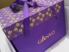 -GANSO元祖食品(卫清店)