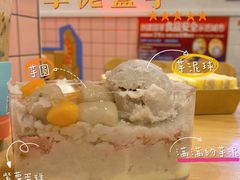 -鲜芋仙(南开大悦城店)