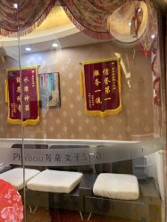 -芳朵美容养生SPA