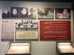 -陈云纪念馆