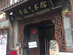 -南津关古镇