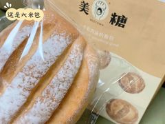 -奈雪的茶(青岛卓悦里INTOWN店)