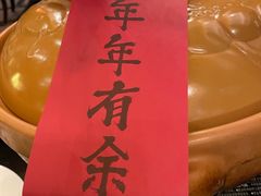-羡餐厅·杭帮菜·淳菜(千岛湖自由洲际殿店)
