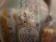 -长乐饼家(五羊新城店)