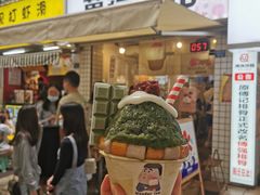 -WONDER ICE 萬得冰田(建設路总店)