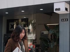 门面-麻雀咖啡SPARROW COFFEE(十全街店)