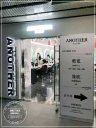 -ANOTHER
