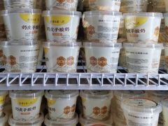 -紫光园(创始店)