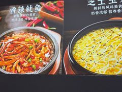 -食米家拌饭(梅溪新天地店)