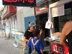-辽B·小串(总店)