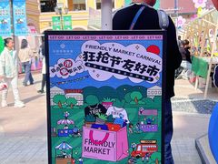 -首创奥特莱斯(西安店)
