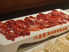 -八合里潮汕鲜牛肉火锅(广州五羊邨店)