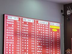 -东街钟楼肉粽(总店)