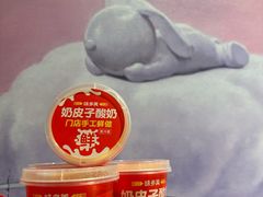 -味多美蛋糕(灯市口店)